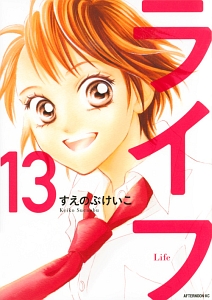 すえのぶけいこ おすすめの新刊小説や漫画などの著書 写真集やカレンダー Tsutaya ツタヤ