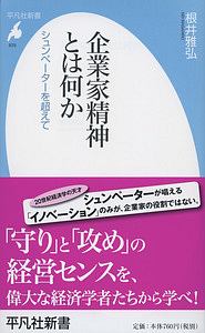 赤毛のアン の名言で学ぶ英語 新井恵理の本 情報誌 Tsutaya ツタヤ