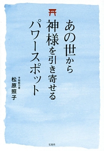あの世 の作品一覧 1 264件 Tsutaya ツタヤ T Site あの世 の作品一覧 1 264件 Tsutaya ツタヤ T Site