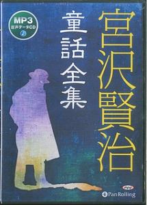 貞子 3d 本 コミック Tsutaya ツタヤ