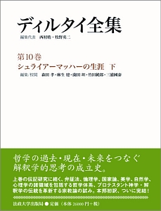 商品一覧｜レンタル・販売 商品在庫検索｜TSUTAYA 店舗情報