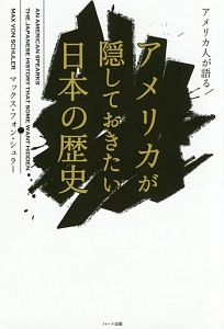 大いなる秘密 デーヴィッド アイクの本 情報誌 Tsutaya ツタヤ