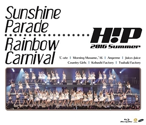 Hello！Project　2016　SUMMER〜Sunshine　Parade〜　Hello！Project　2016　SUMMER〜Rainbow　Carnival〜