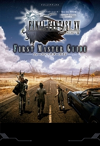 ＦＩＮＡＬ　ＦＡＮＴＡＳＹ　ＸＶ　ＦＩＲＳＴ　ＭＡＳＴＥＲ　ＧＵＩＤＥ　スクウェア・エニックス公式攻略本＜ＰＳ４／ＸｂｏｘＯｎｅ両対応版＞