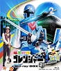 秘密戦隊ゴレンジャー　Blu‐ray　BOX　2