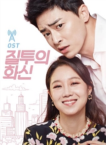 ＪＥＡＬＯＵＳＹ　ＩＮＣＡＲＮＡＴＥ