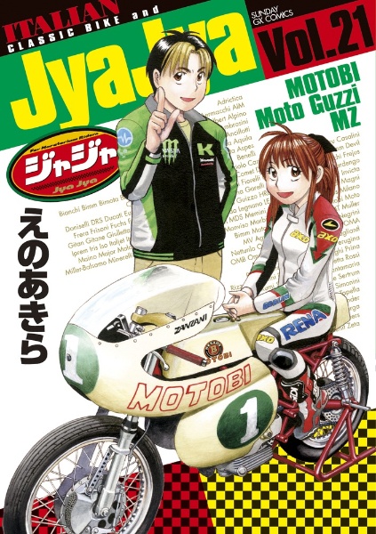 商品一覧｜レンタル・販売 商品在庫検索｜TSUTAYA 店舗情報