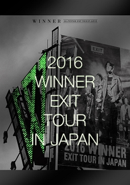 2016　EXIT　TOUR　IN　JAPAN