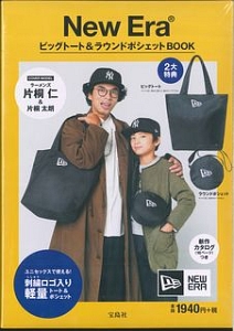 Ｎｅｗ　Ｅｒａ　ビッグトート＆ラウンドポシェットＢＯＯＫ