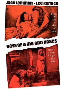 酒とバラの日々