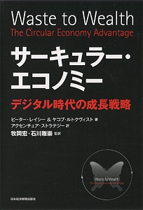 大いなる秘密 デーヴィッド アイクの本 情報誌 Tsutaya ツタヤ