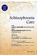 Schizophrenia　Care　1－4