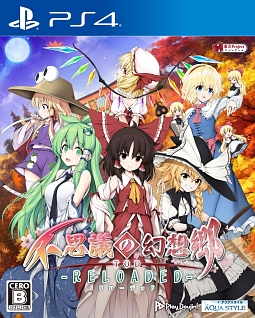 不思議の幻想郷ＴＯＤ　－ＲＥＬＯＡＤＥＤ－