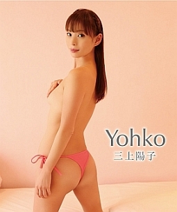 Ｙｏｈｋｏ