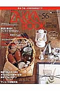 ＺＡＫＫＡ　ＢＯＯＫ