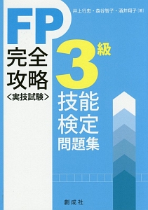 続 ちょっと早めの老い支度 岸本葉子の小説 Tsutaya ツタヤ