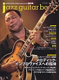 jazz　guitar　book(38)