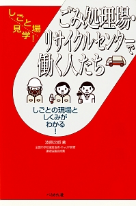 ラブオールプレー 本 コミック Tsutaya ツタヤ