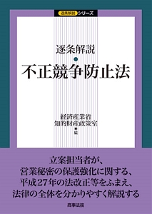 逐条解説河川法解説 第2版 逐条解説河川法解説 第2版の通販 by risa's shop｜ラクマ