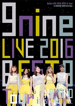 LIVE　2016　「BEST　9　Tour」　in　中野サンプラザホール