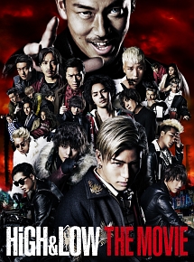 HiGH　＆　LOW　THE　MOVIE