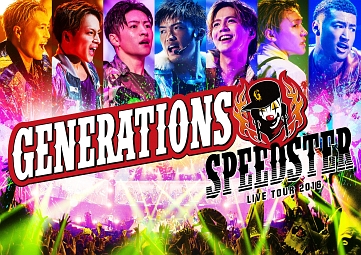 GENERATIONS　LIVE　TOUR　2016　“SPEEDSTER”（通常盤）