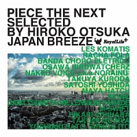 ＰＩＥＣＥ　ＴＨＥ　ＮＥＸＴ　ＳＥＬＥＣＴＥＤ　ＢＹ　ＨＩＲＯＫＯ　ＯＴＳＵＫＡ　ＪＡＰＡＮ　ＢＲＥＥＺＥ