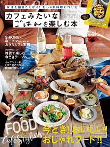 朝つめるだけ で簡単 作りおきのラクうま弁当350 決定版 平岡淳子の本 情報誌 Tsutaya ツタヤ