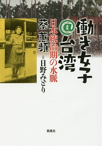 手の ふるえ がこんな事で止まった 長澤貴代子の本 情報誌 Tsutaya ツタヤ