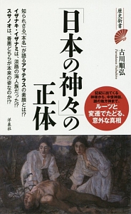 田中雄一作品集 まちあわせ 田中雄一の漫画 コミック Tsutaya ツタヤ