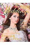 Ｂｅ　Ｂｒｉｄａｌ　ＨＩＲＯＳＨＩＭＡ　Ｗｅｄｄｉｎｇ’ｓ　２０１７