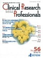 Clinical　Research　Professionals(56)