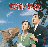 GUERNICA IN MEMORIA FUTURI~ゲルニカ20周年記念盤~/ゲルニカ