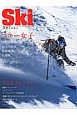 Ski　2017(2)