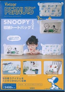 Ｖｉｎｔａｇｅ　ＰＥＡＮＵＴＳ　ＳＮＯＯＰＹ　収納トートバッグ　ＢＯＯＫ