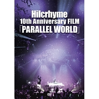 10th　Anniversary　FILM「PARALLEL　WORLD」（通常盤）