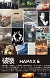 HAPAX(6)