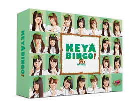 全力！欅坂46バラエティー　KEYABINGO！　DVD－BOX