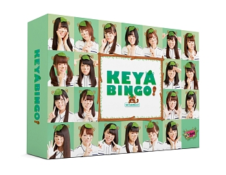 全力！欅坂46バラエティー　KEYABINGO！　Blu－ray　BOX