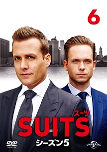 ＳＵＩＴＳ／スーツ　シーズン５Ｖｏｌ．６