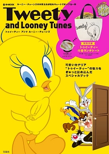 Ｔｗｅｅｔｙ　ａｎｄ　Ｌｏｏｎｅｙ　Ｔｕｎｅｓ