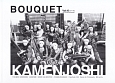 BOUQUET　KAMENJOSHI(10)