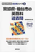 47都道府県擬人化バトル よとしち 全国統一編 佐保の少女漫画 Bl Tsutaya ツタヤ