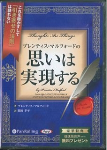 金持ちになる男 貧乏になる男 スティーブ シーボルドの小説 Tsutaya ツタヤ