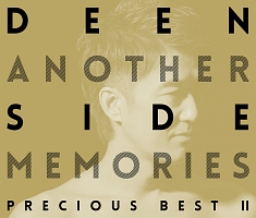 Ａｎｏｔｈｅｒ　Ｓｉｄｅ　Ｍｅｍｏｒｉｅｓ　～Ｐｒｅｃｉｏｕｓ　Ｂｅｓｔ　ＩＩ～