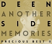 Another　Side　Memories　〜Precious　Best　II〜