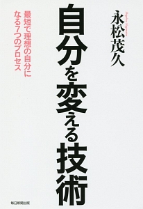 悩まない力 本 コミック Tsutaya ツタヤ