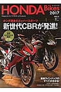 ＨＯＮＤＡ　Ｂｉｋｅｓ　２０１７