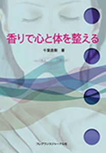 人生に奇跡を起こす バシャール名言集 ダリル アンカの小説 Tsutaya ツタヤ