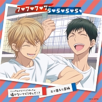 アニメ『私がモテてどうすんだ』　囁かないでどうすんだ！？　五十嵐＆七島編